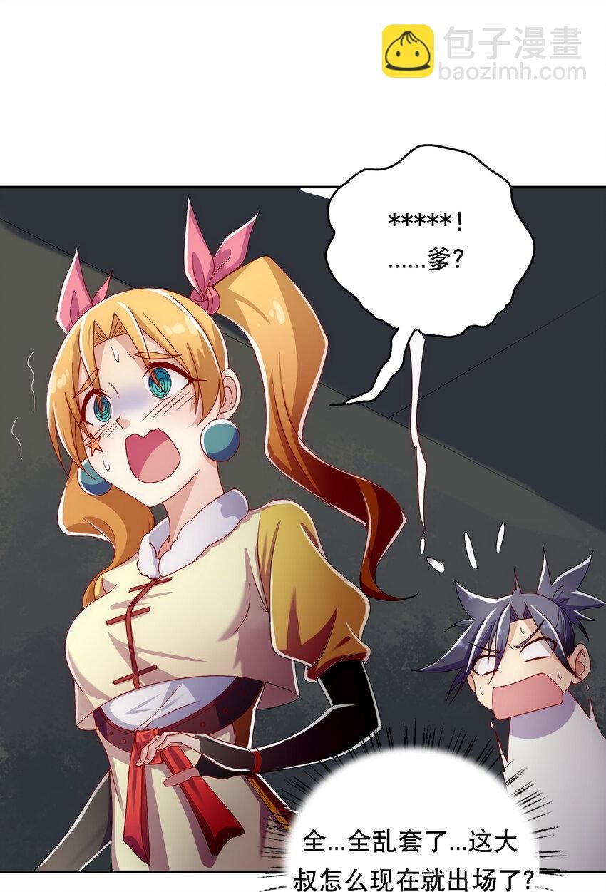016 不知廉耻
