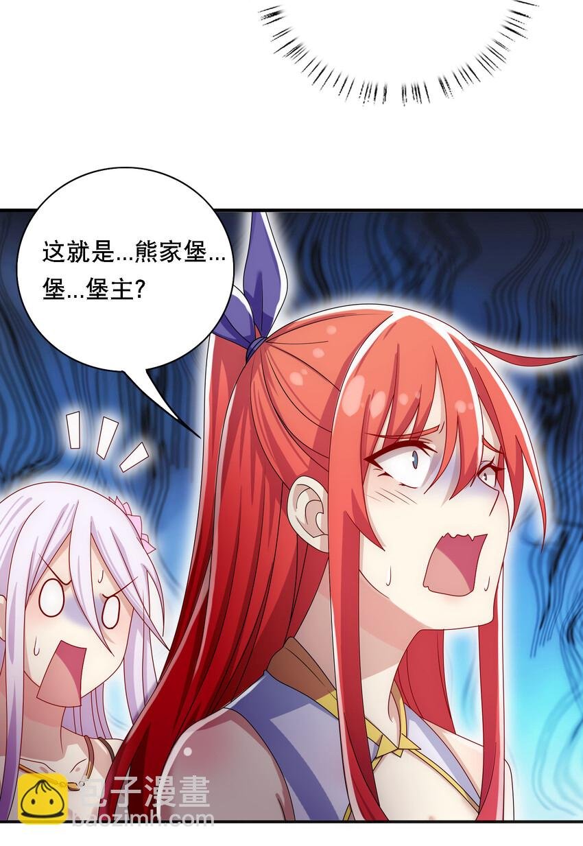 016 不知廉耻