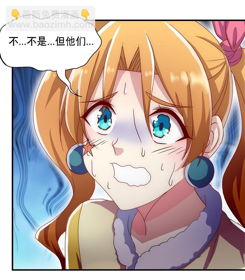 016 不知廉耻