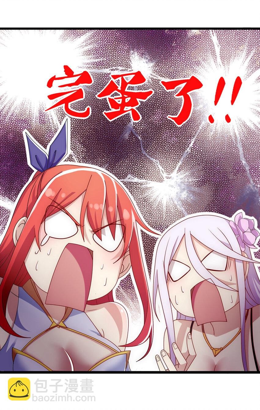 016 不知廉耻