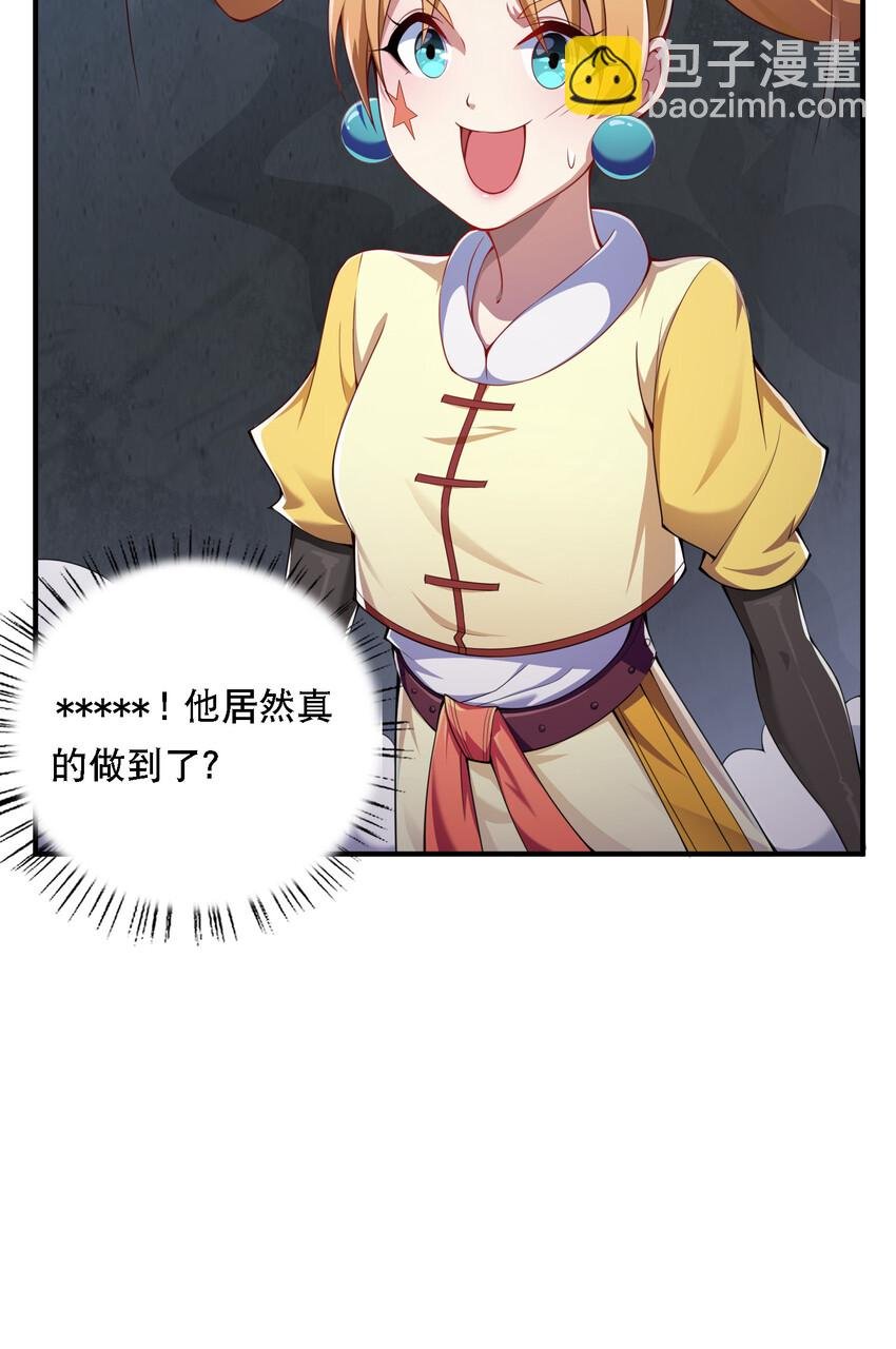 016 不知廉耻