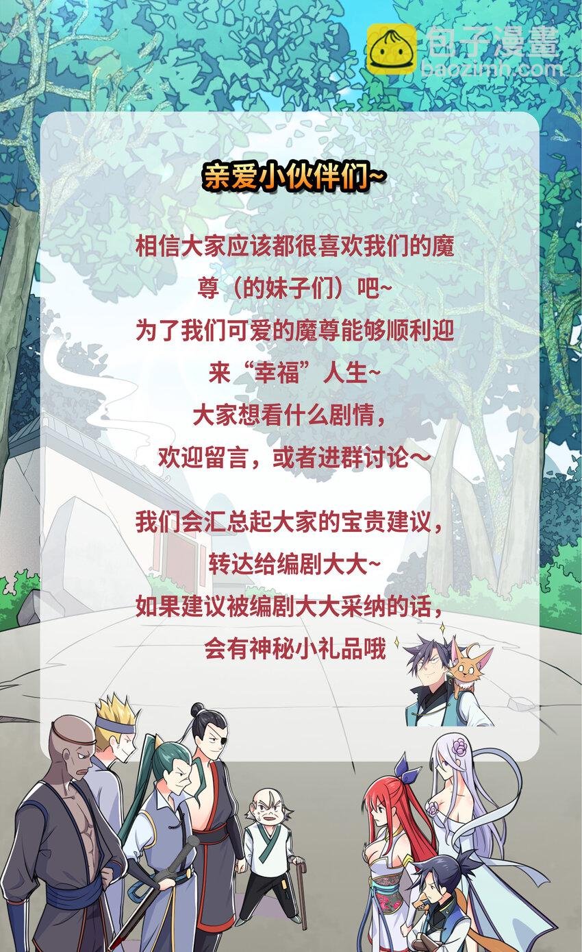 016 不知廉耻
