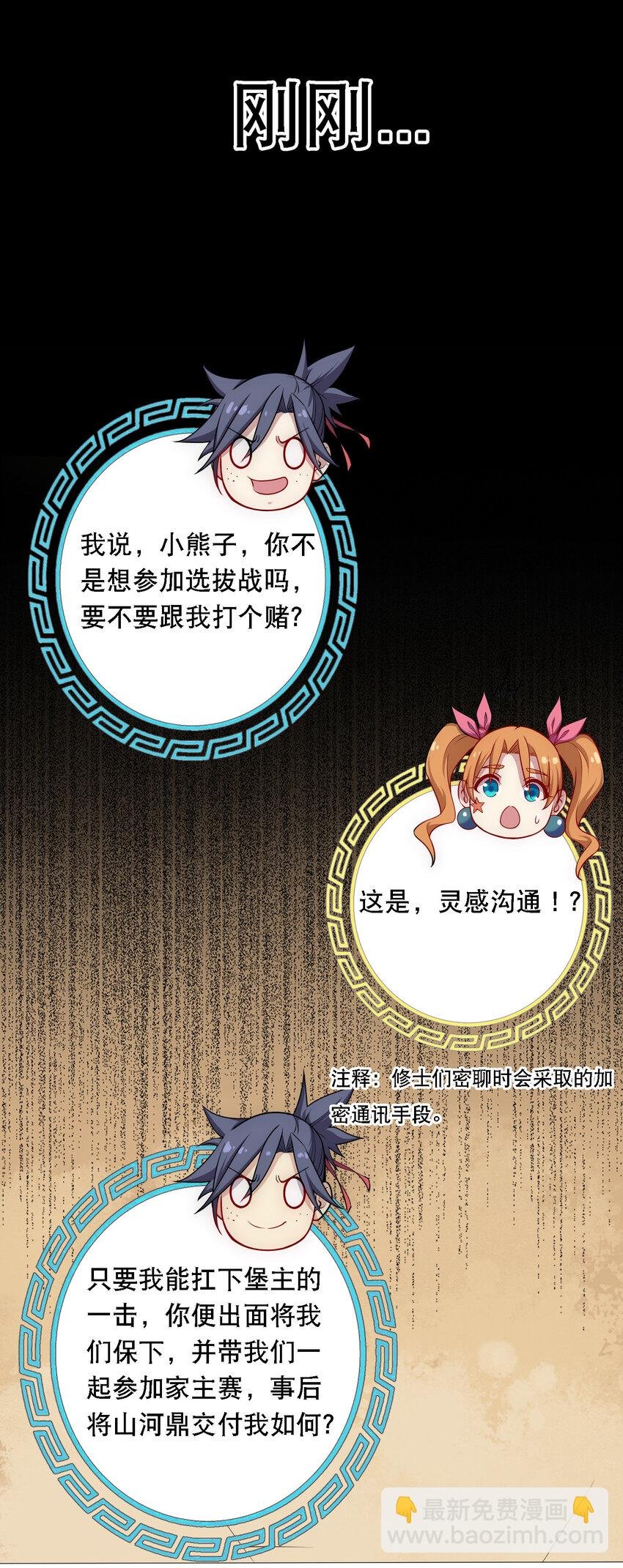 017 熊爹和熊孩子