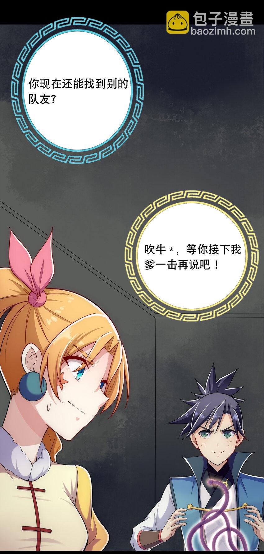 017 熊爹和熊孩子
