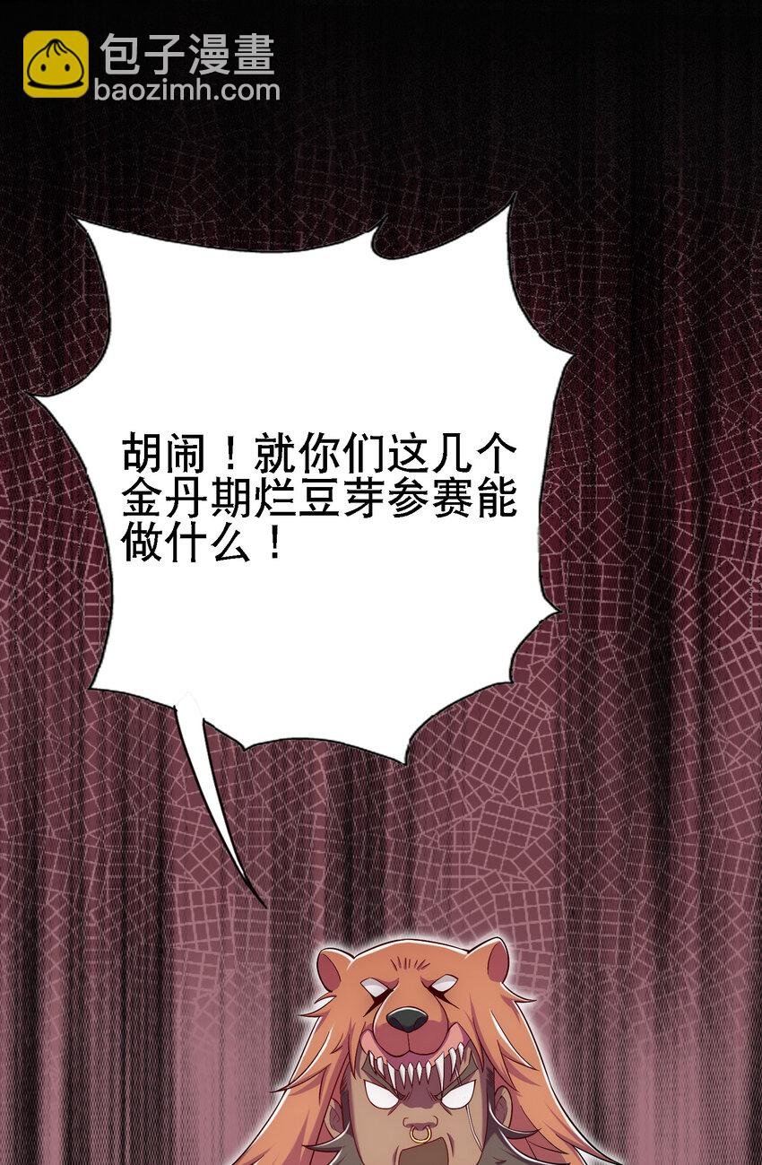 017 熊爹和熊孩子
