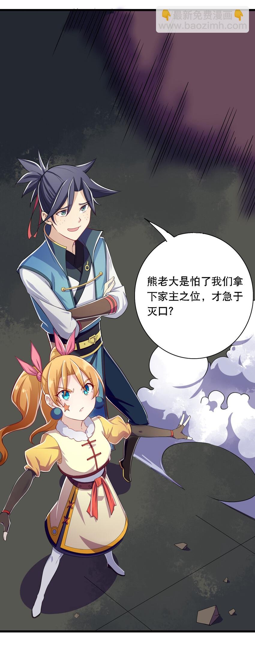 017 熊爹和熊孩子