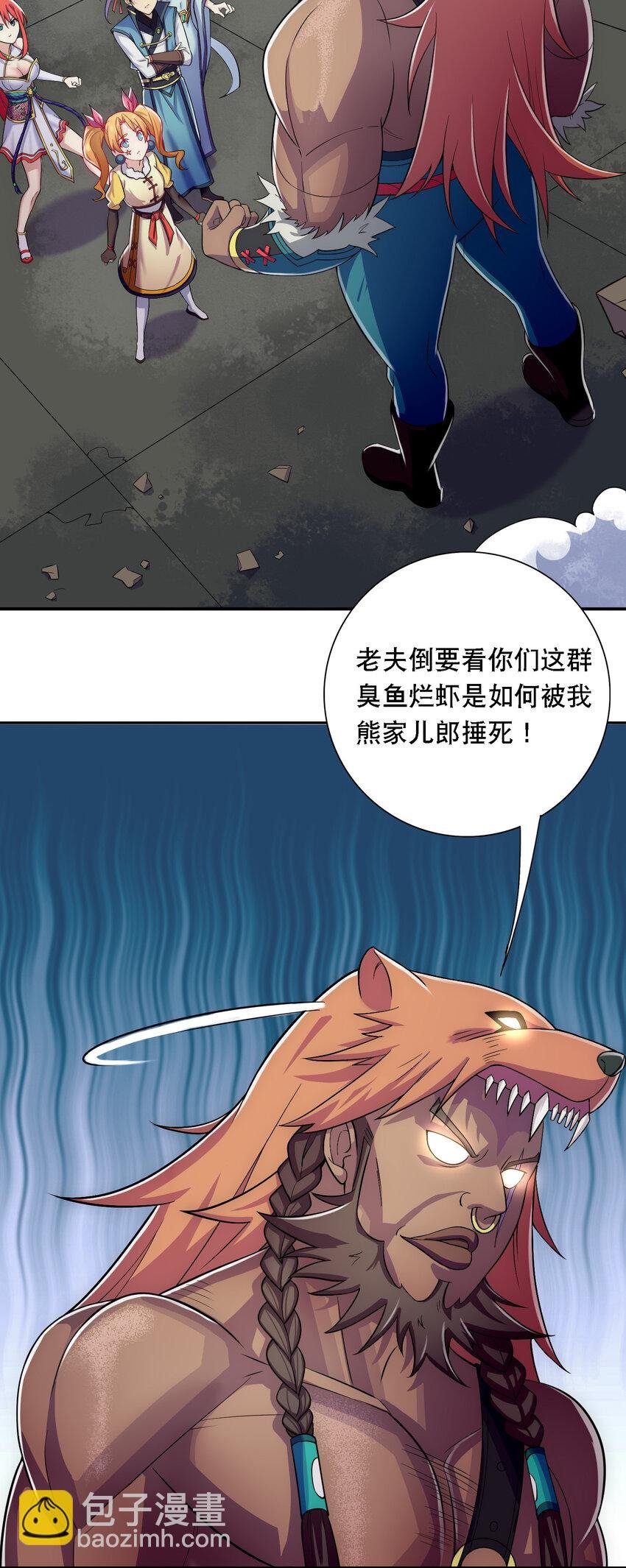 017 熊爹和熊孩子