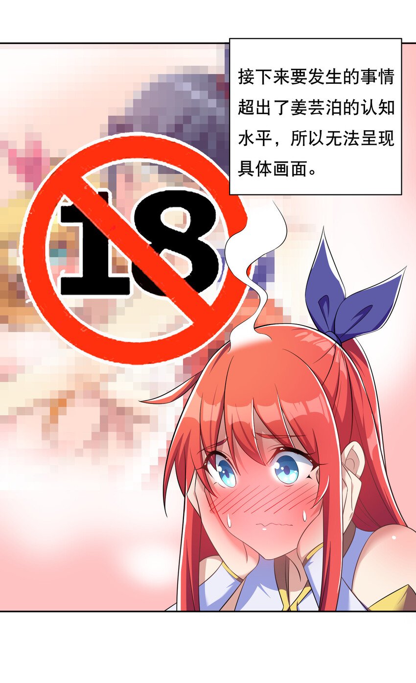 018 官人的修罗场