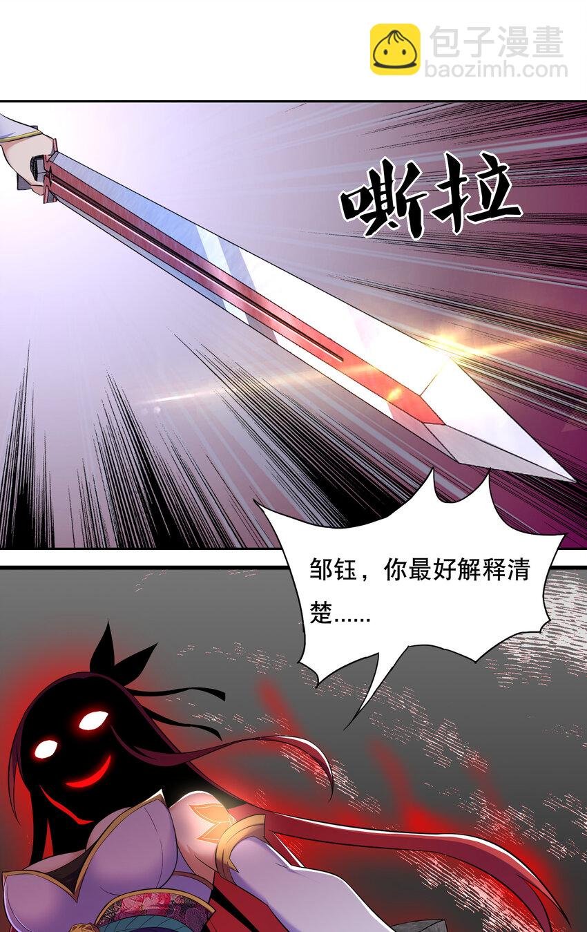 018 官人的修罗场