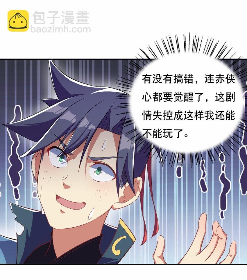 018 官人的修罗场