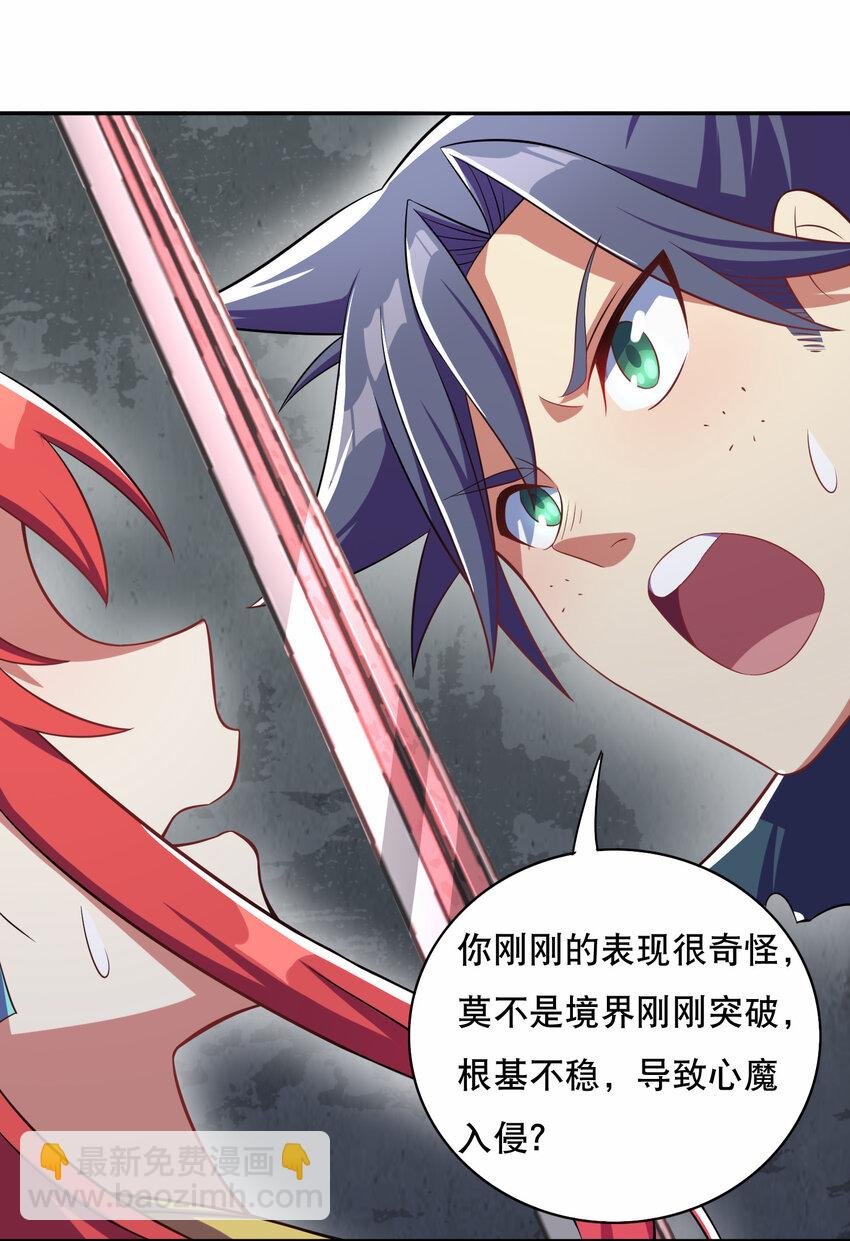 018 官人的修罗场