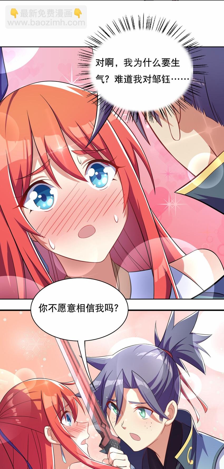 018 官人的修罗场