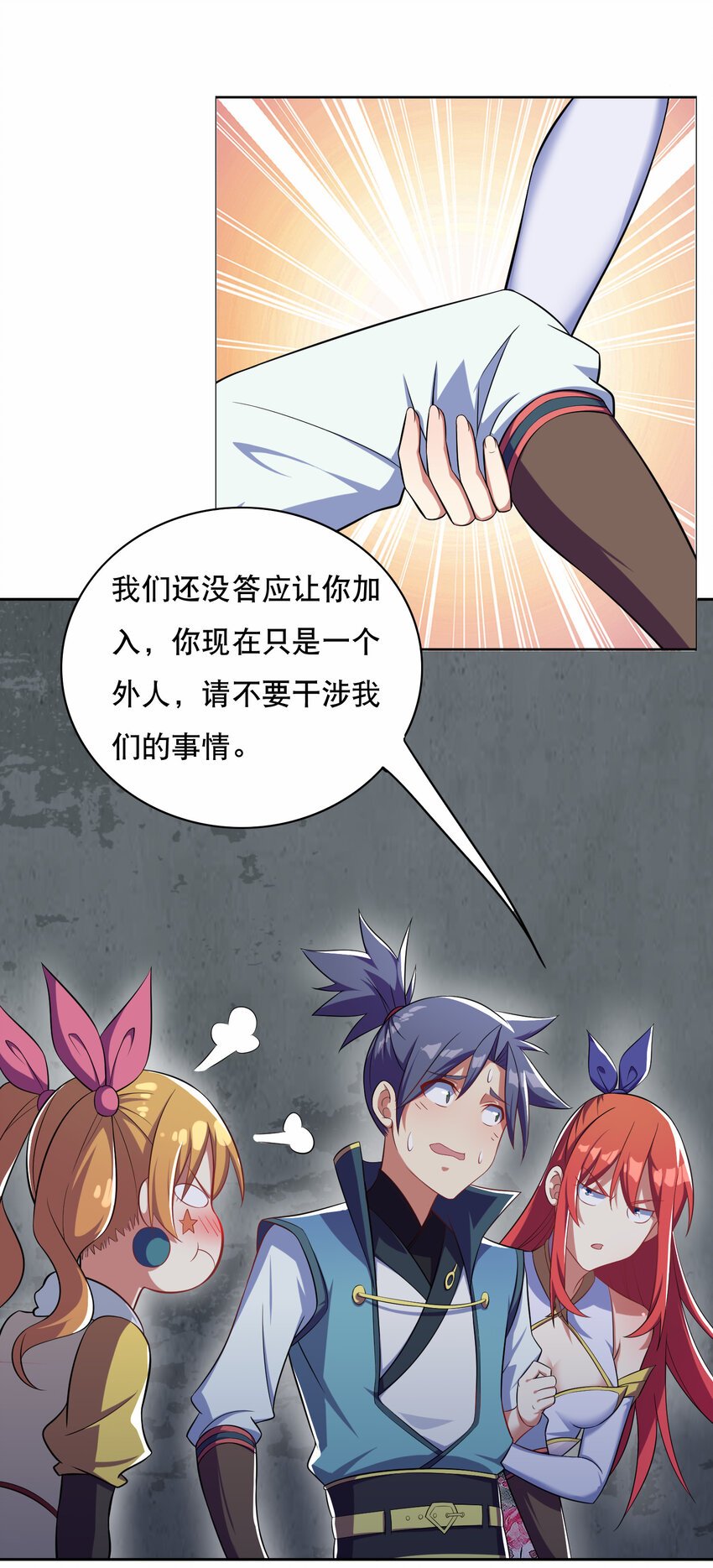 018 官人的修罗场