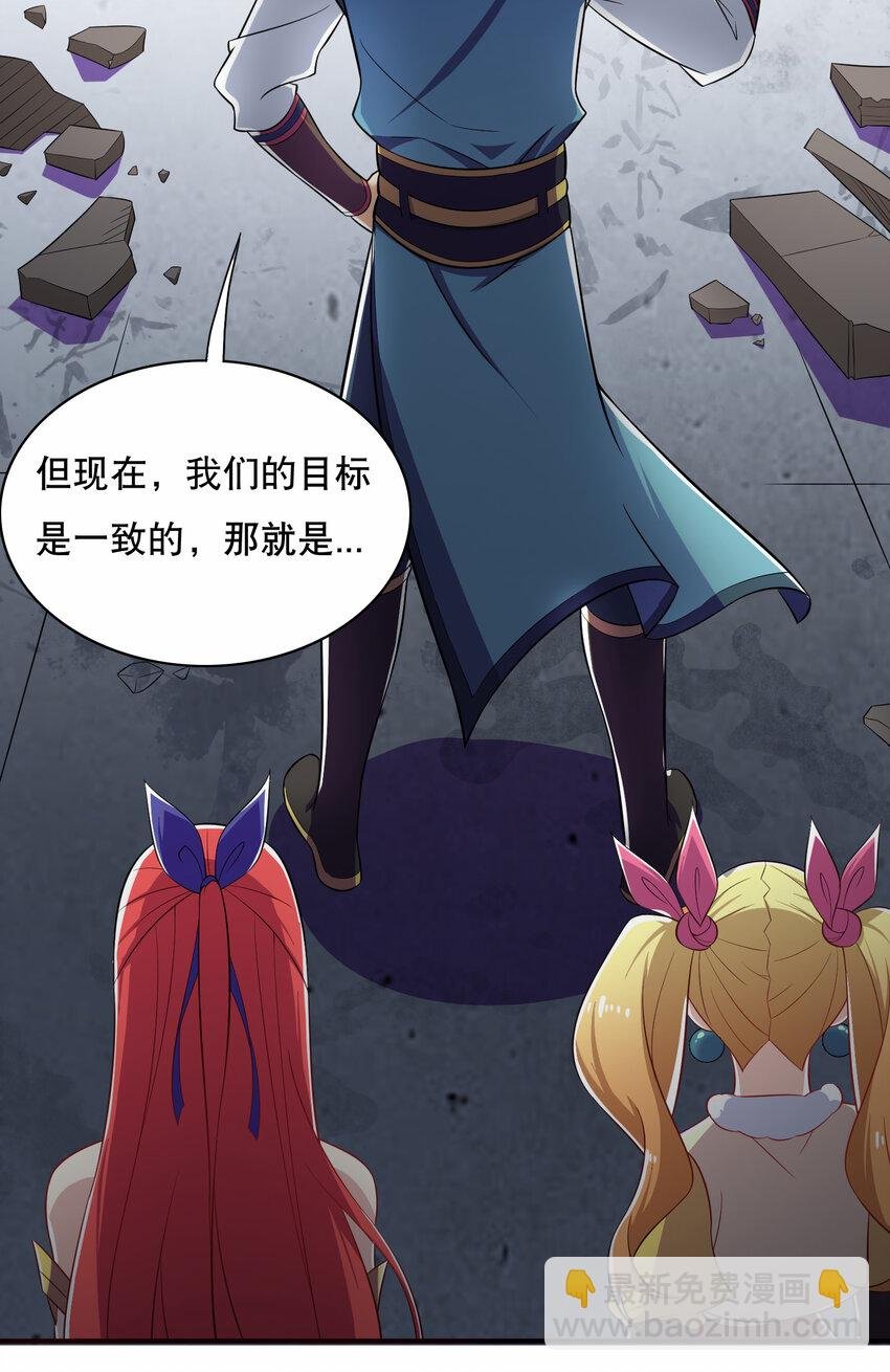 018 官人的修罗场