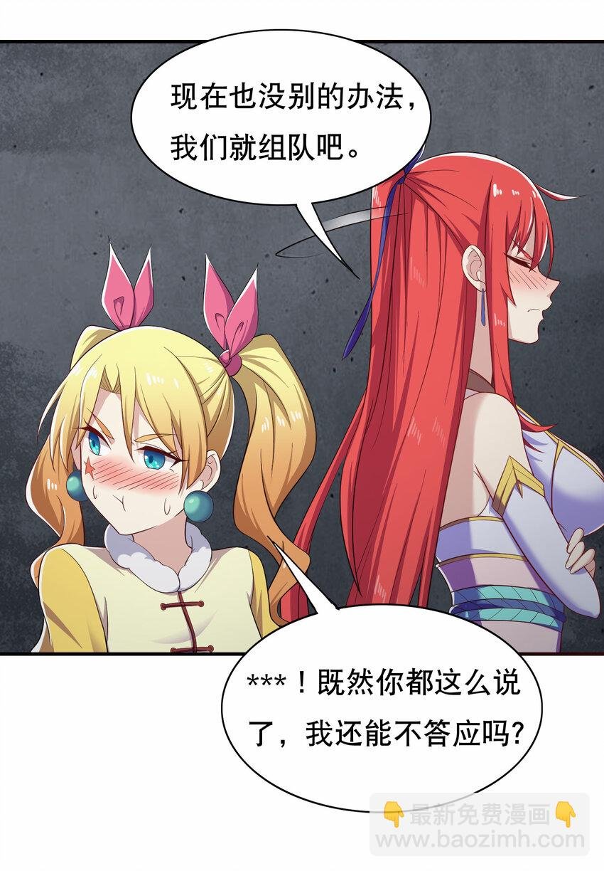 018 官人的修罗场