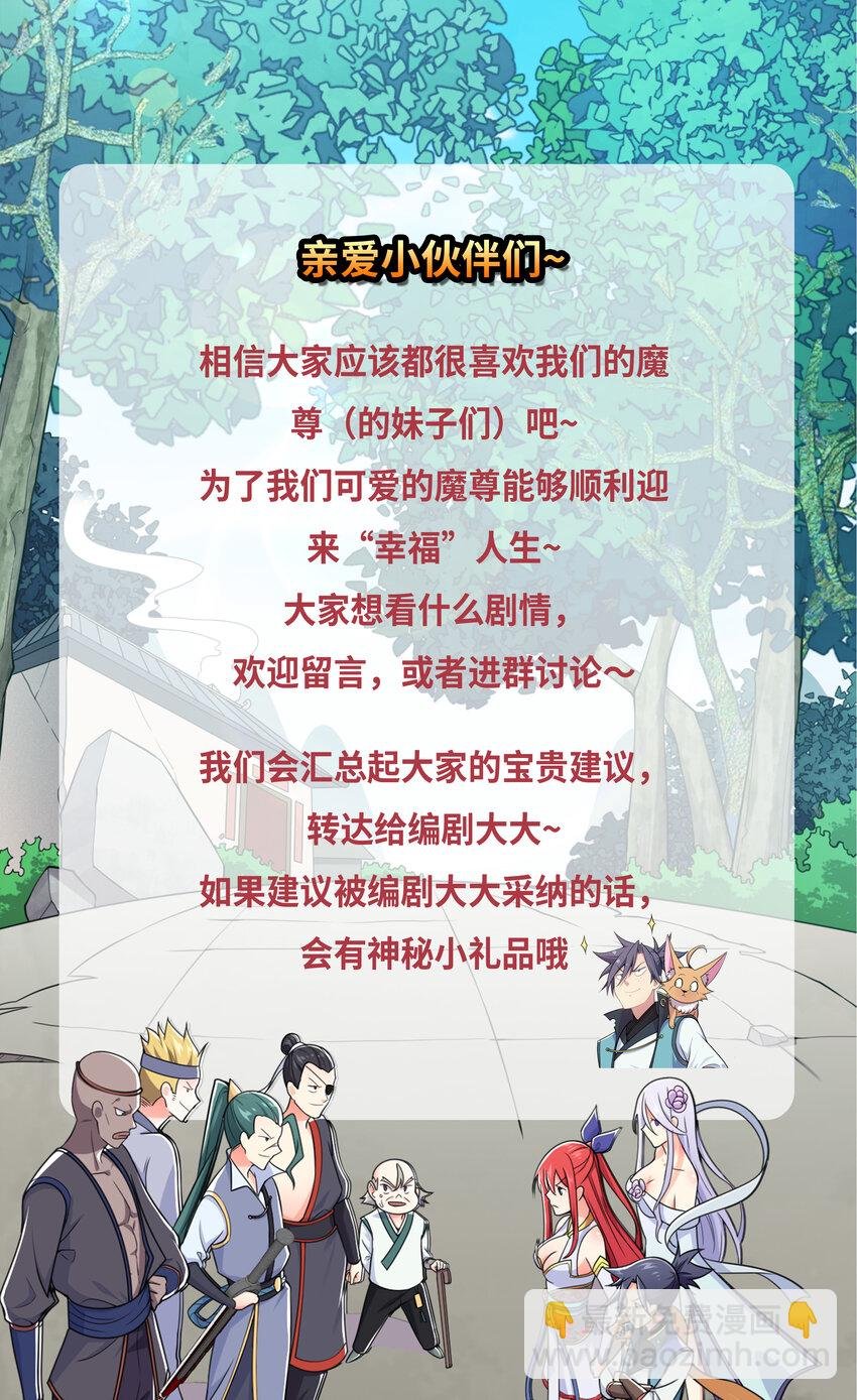 018 官人的修罗场