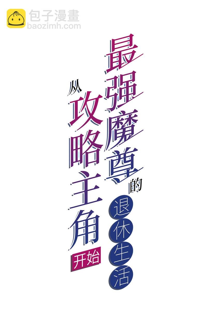 001 大侠请重新来过