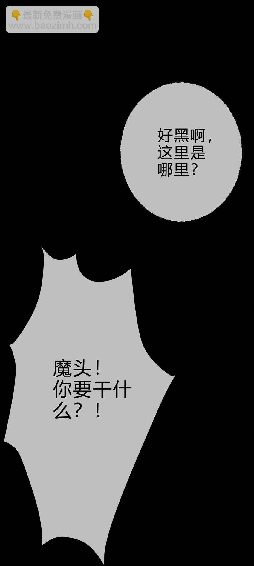 001 大侠请重新来过