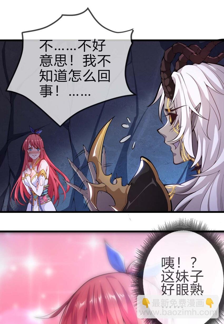 001 大侠请重新来过