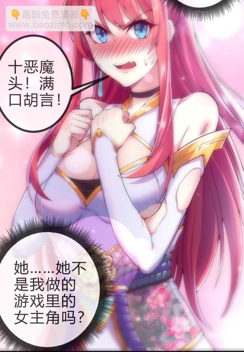 001 大侠请重新来过