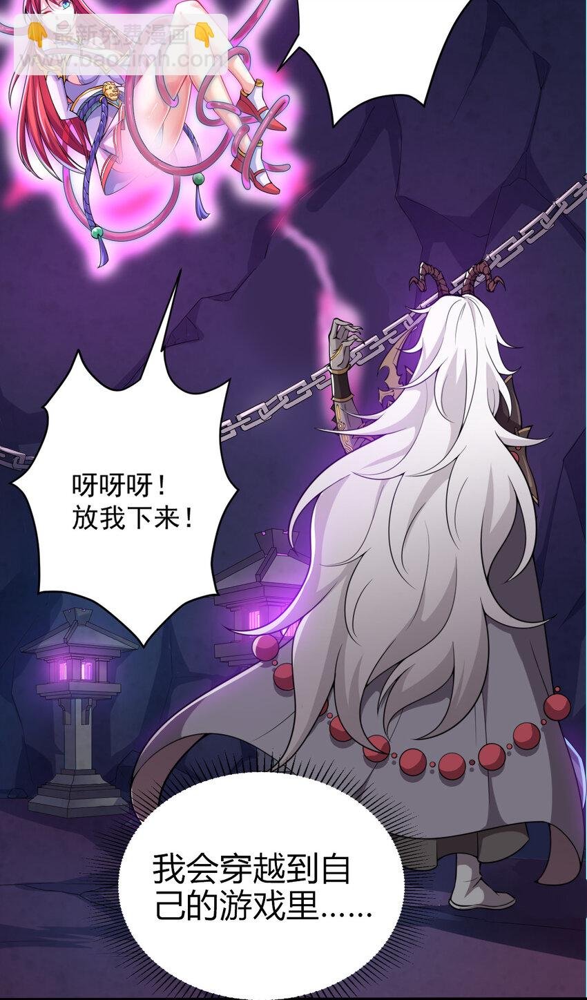 001 大侠请重新来过