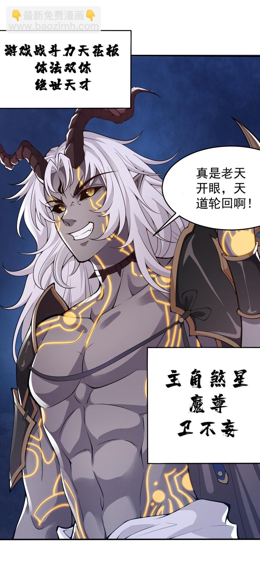 001 大侠请重新来过