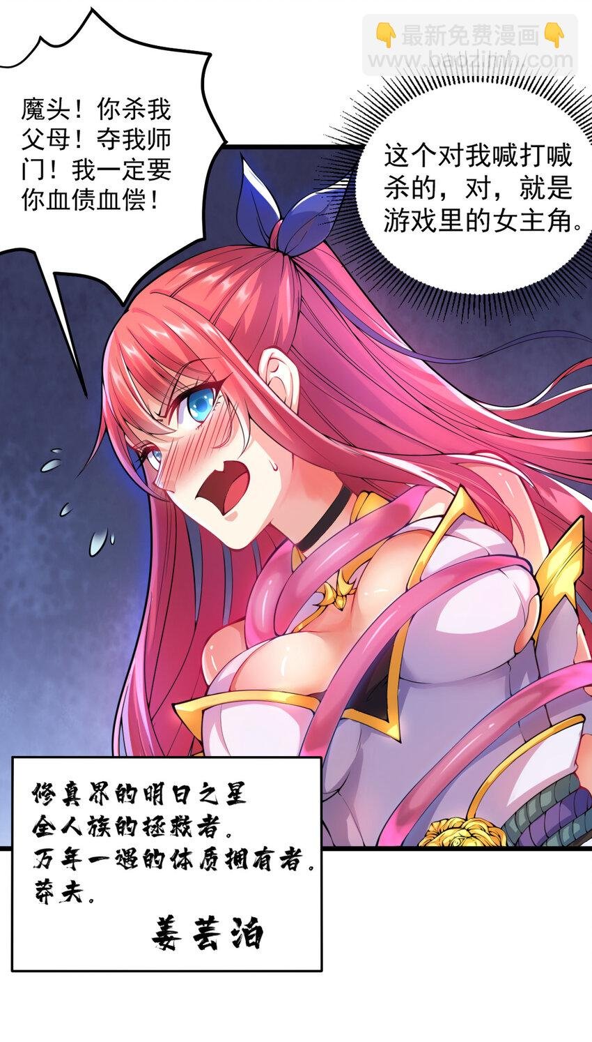001 大侠请重新来过