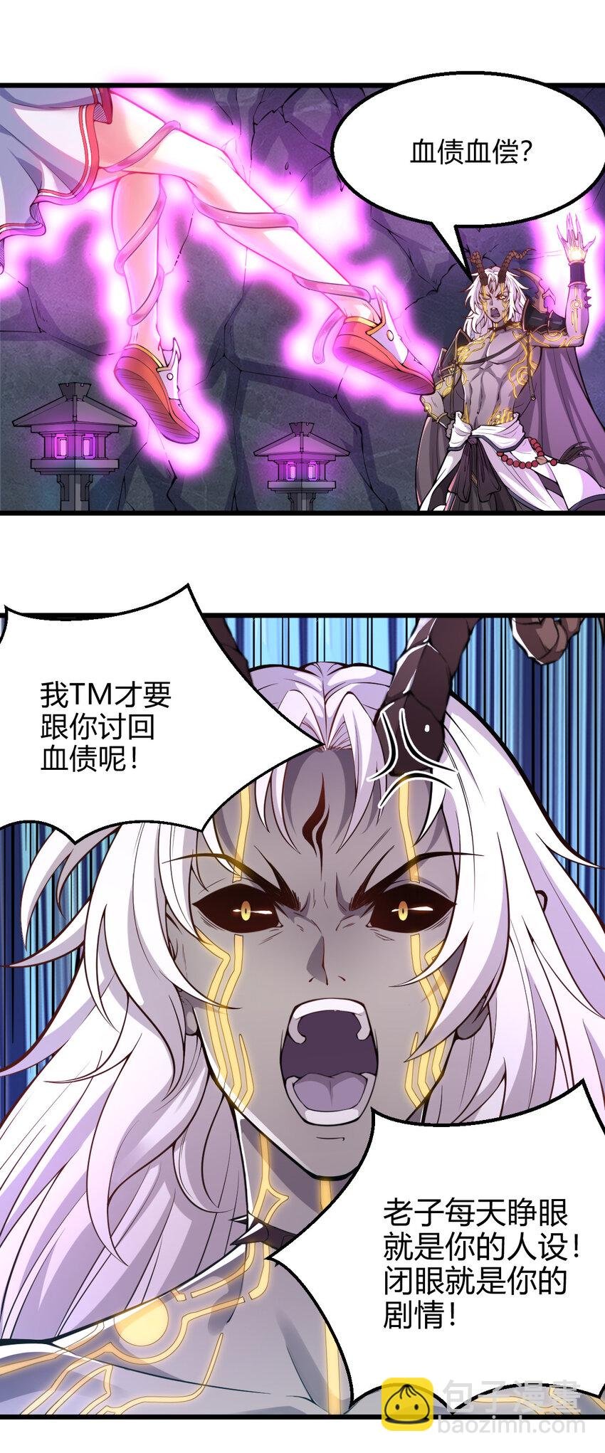 001 大侠请重新来过