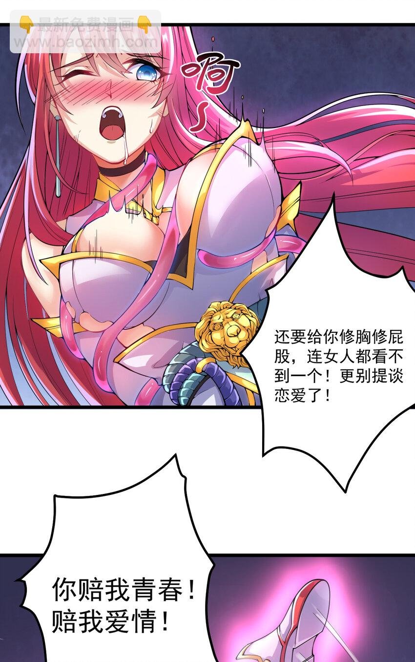 001 大侠请重新来过