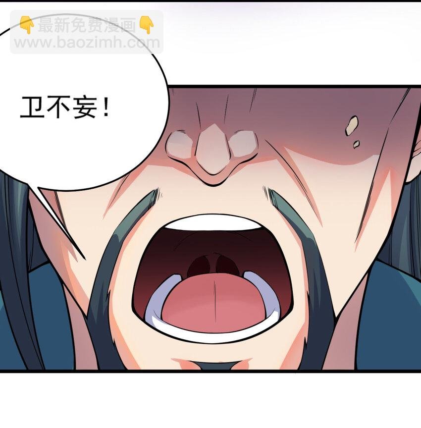 001 大侠请重新来过