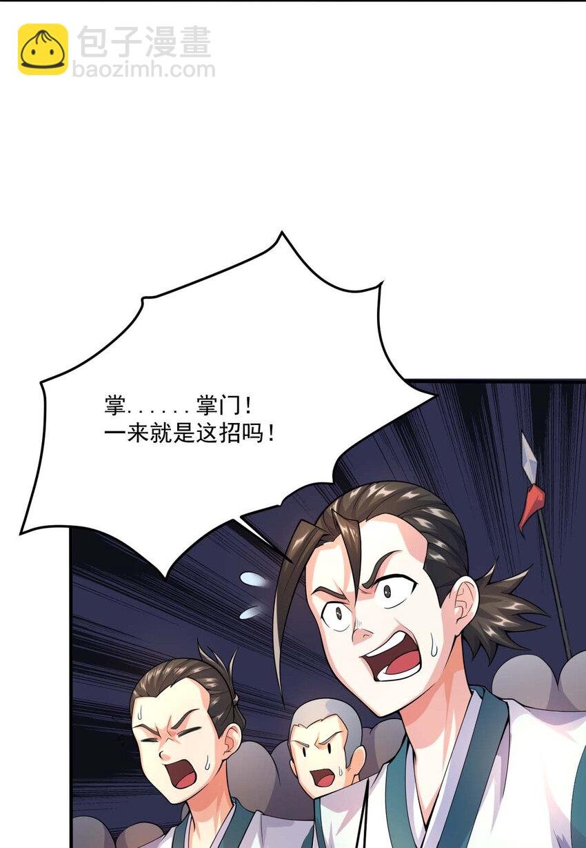 001 大侠请重新来过