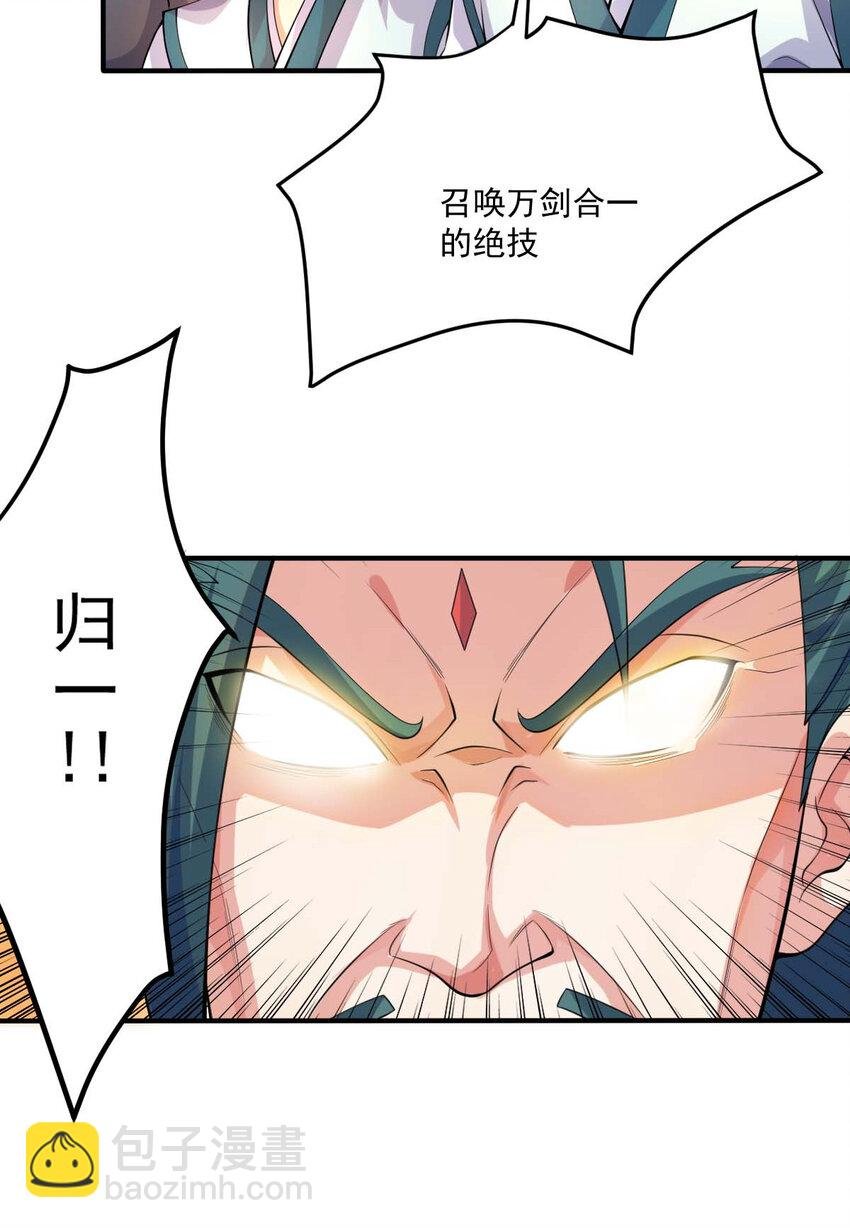 001 大侠请重新来过