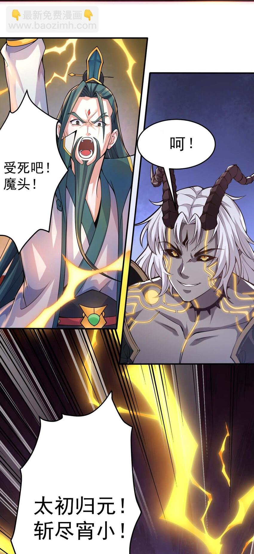 001 大侠请重新来过