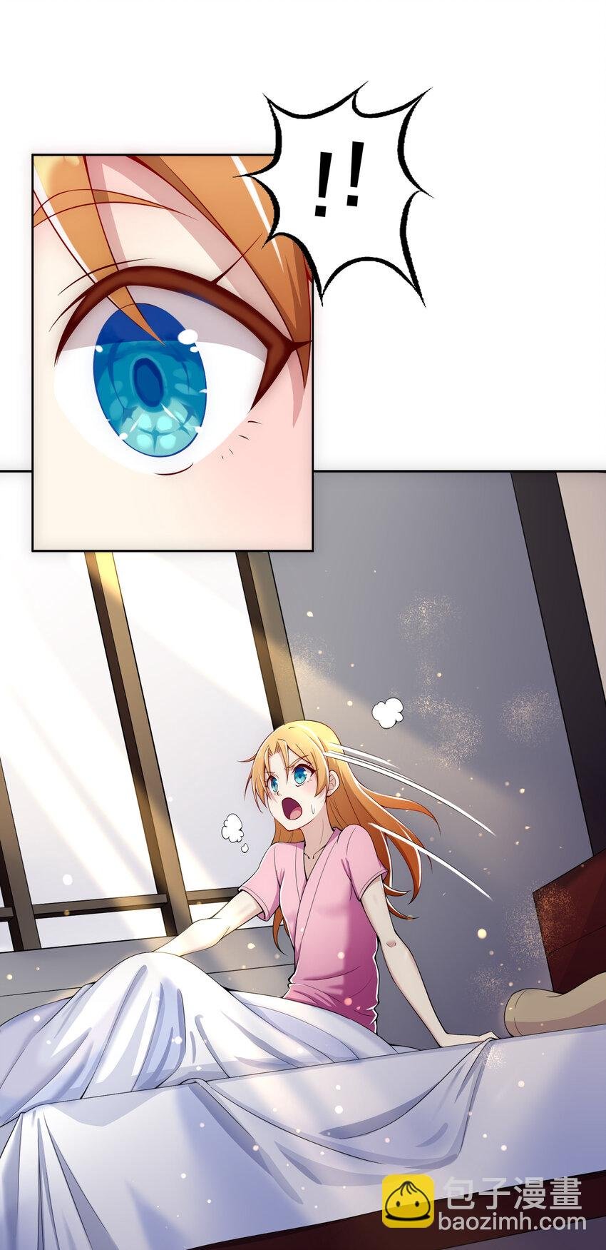 019 预热家主赛