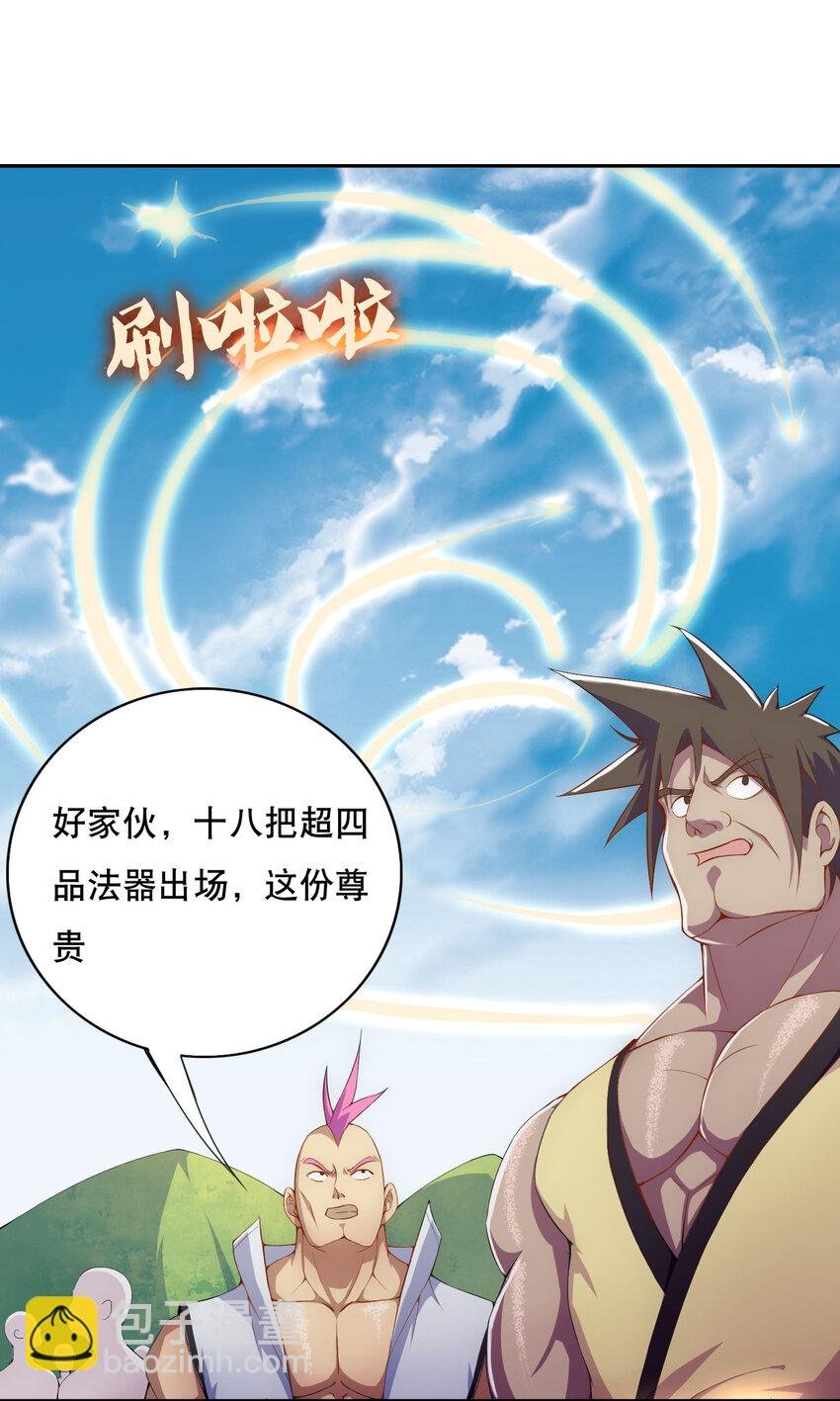 019 预热家主赛