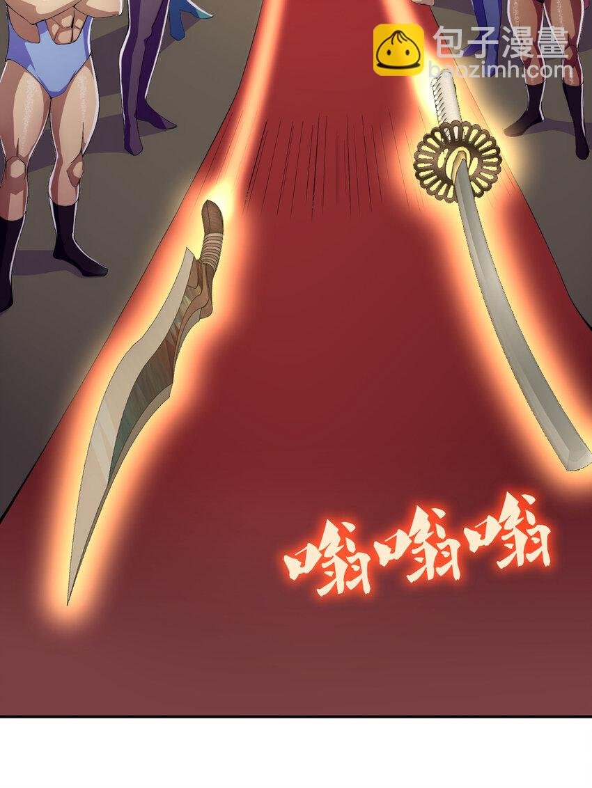 019 预热家主赛