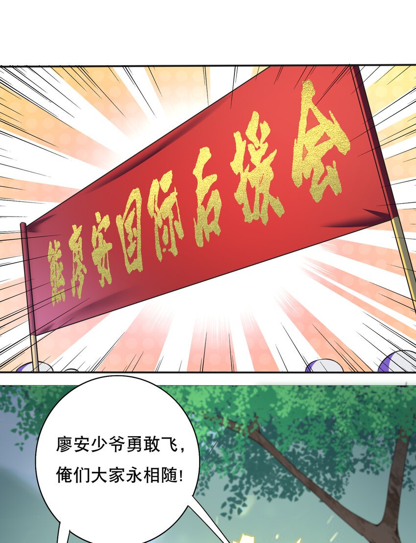 019 预热家主赛