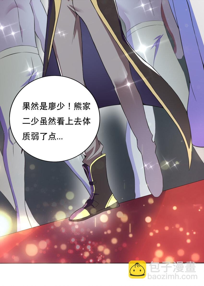 019 预热家主赛