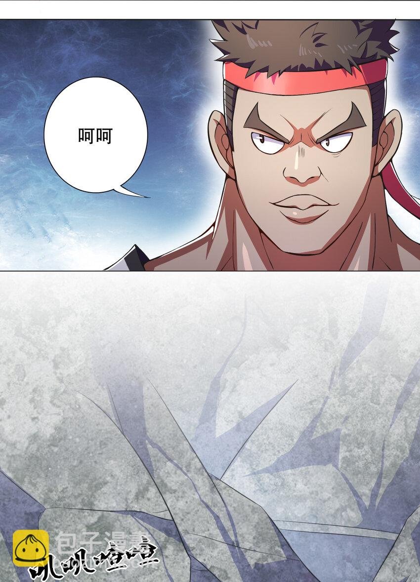 019 预热家主赛