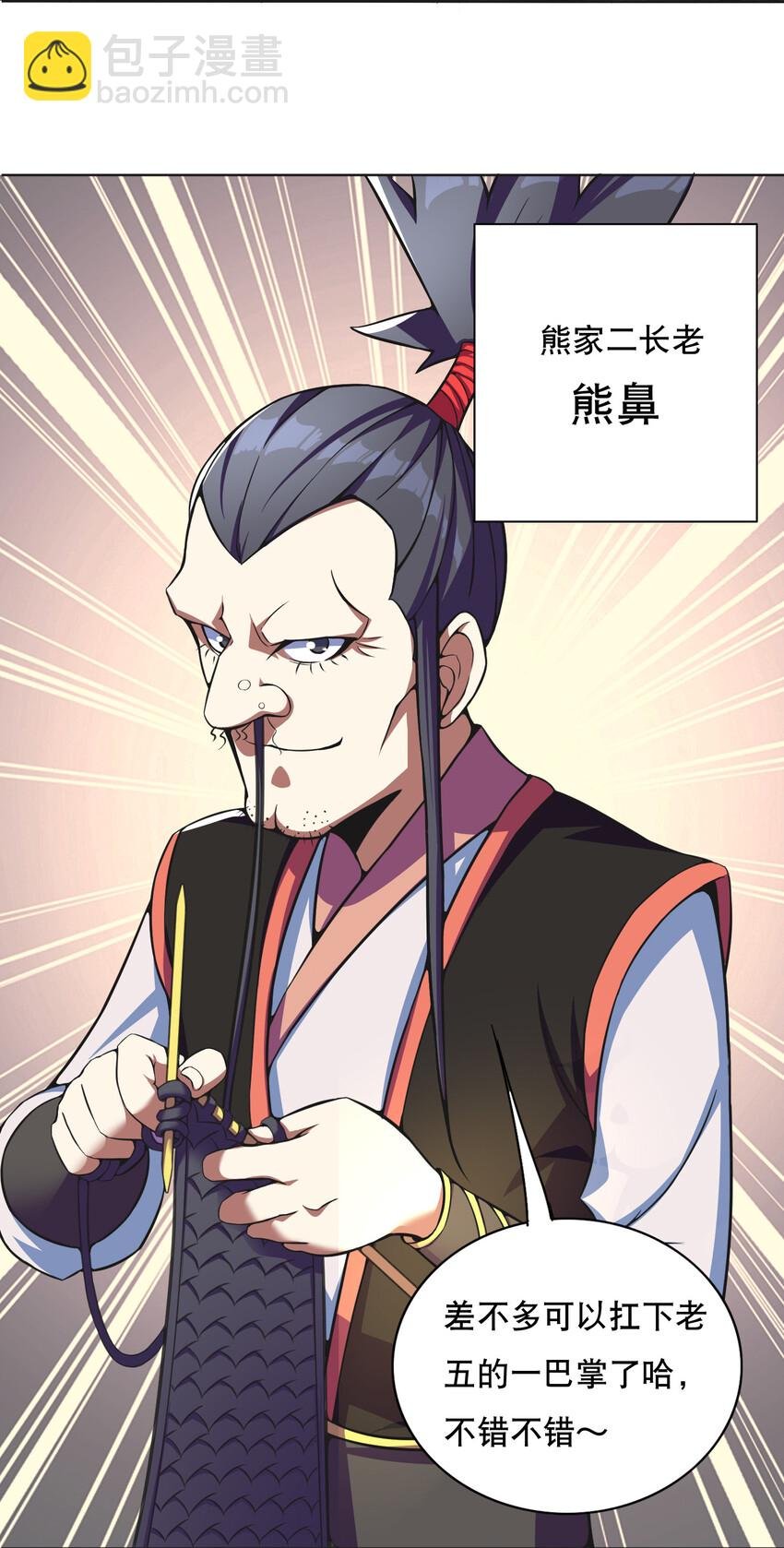 019 预热家主赛