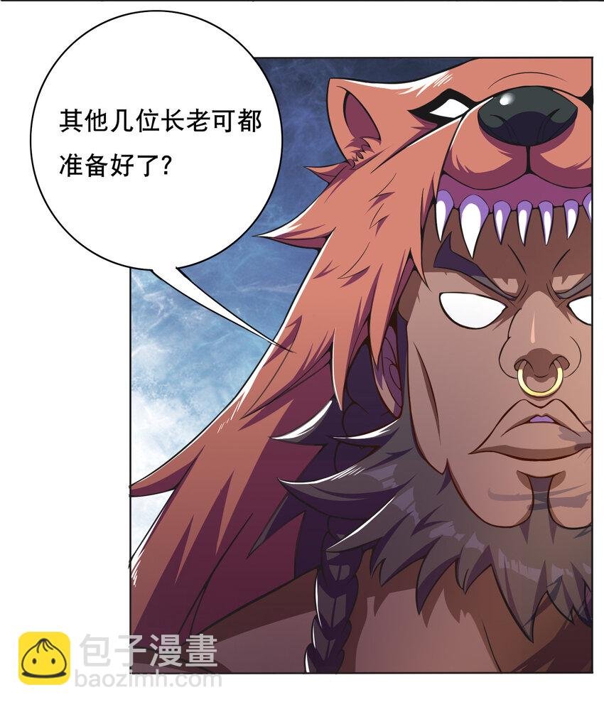 019 预热家主赛