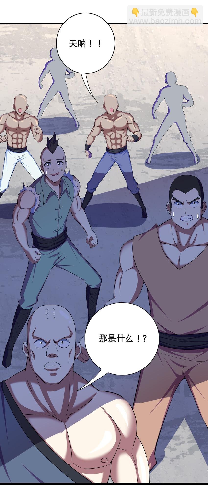 019 预热家主赛
