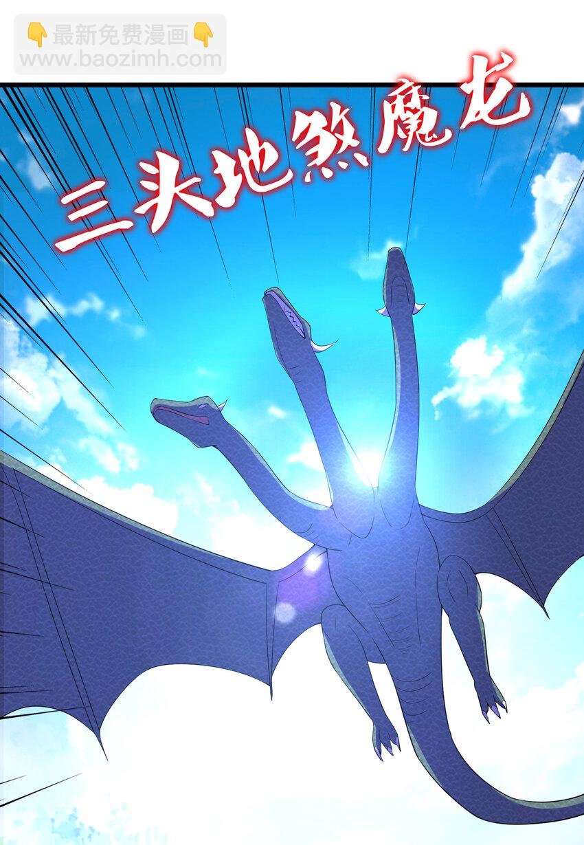 019 预热家主赛