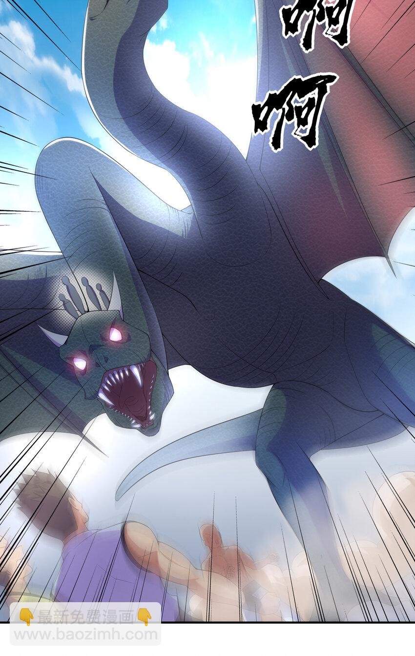 020 家主的怒火