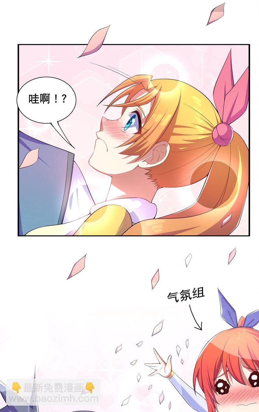 020 家主的怒火
