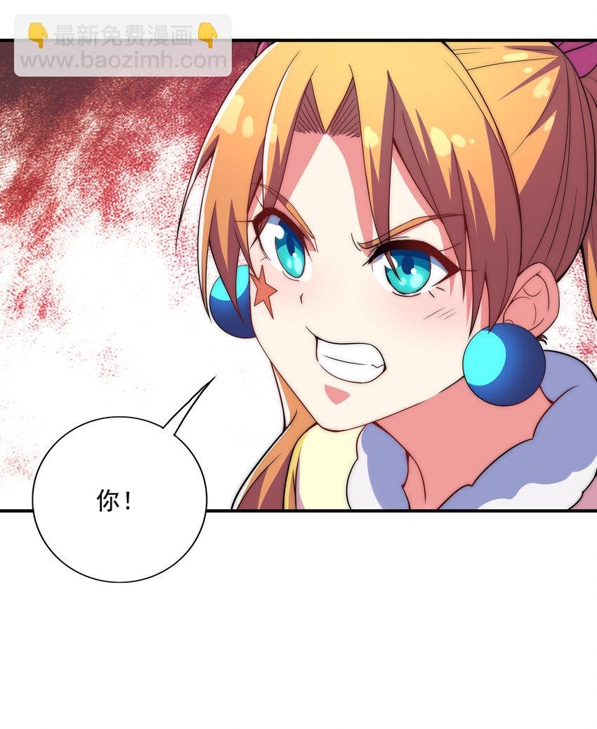 020 家主的怒火