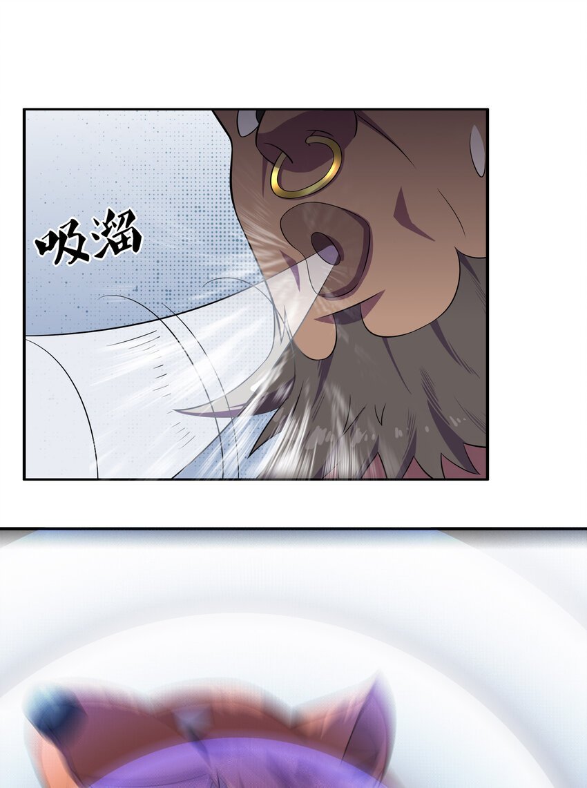 020 家主的怒火