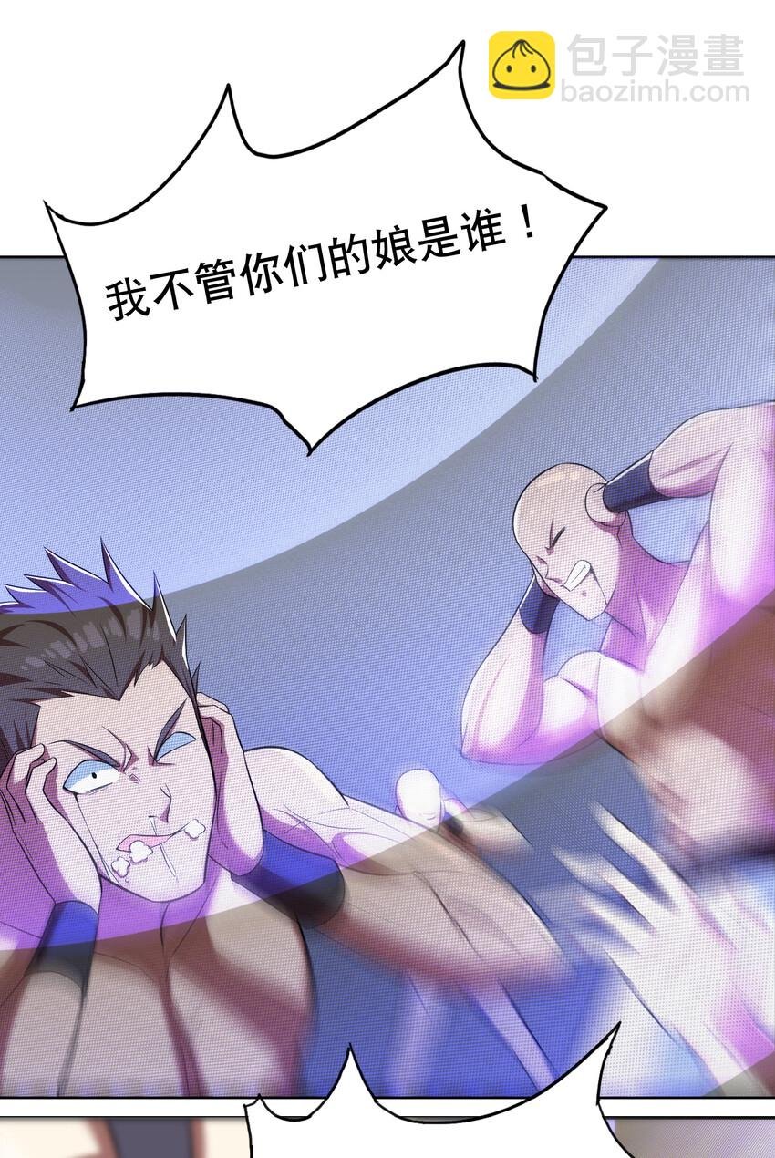 020 家主的怒火