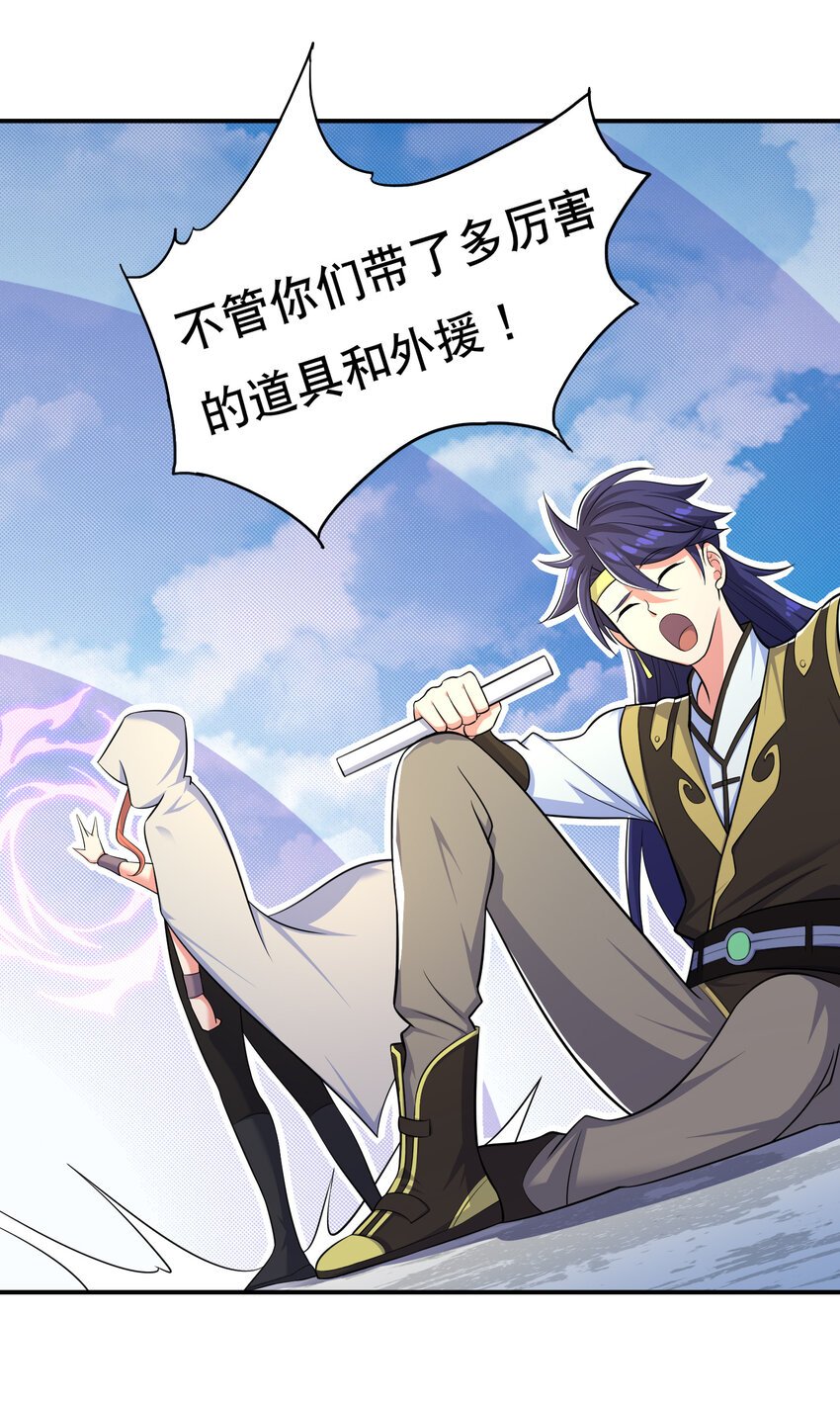 020 家主的怒火