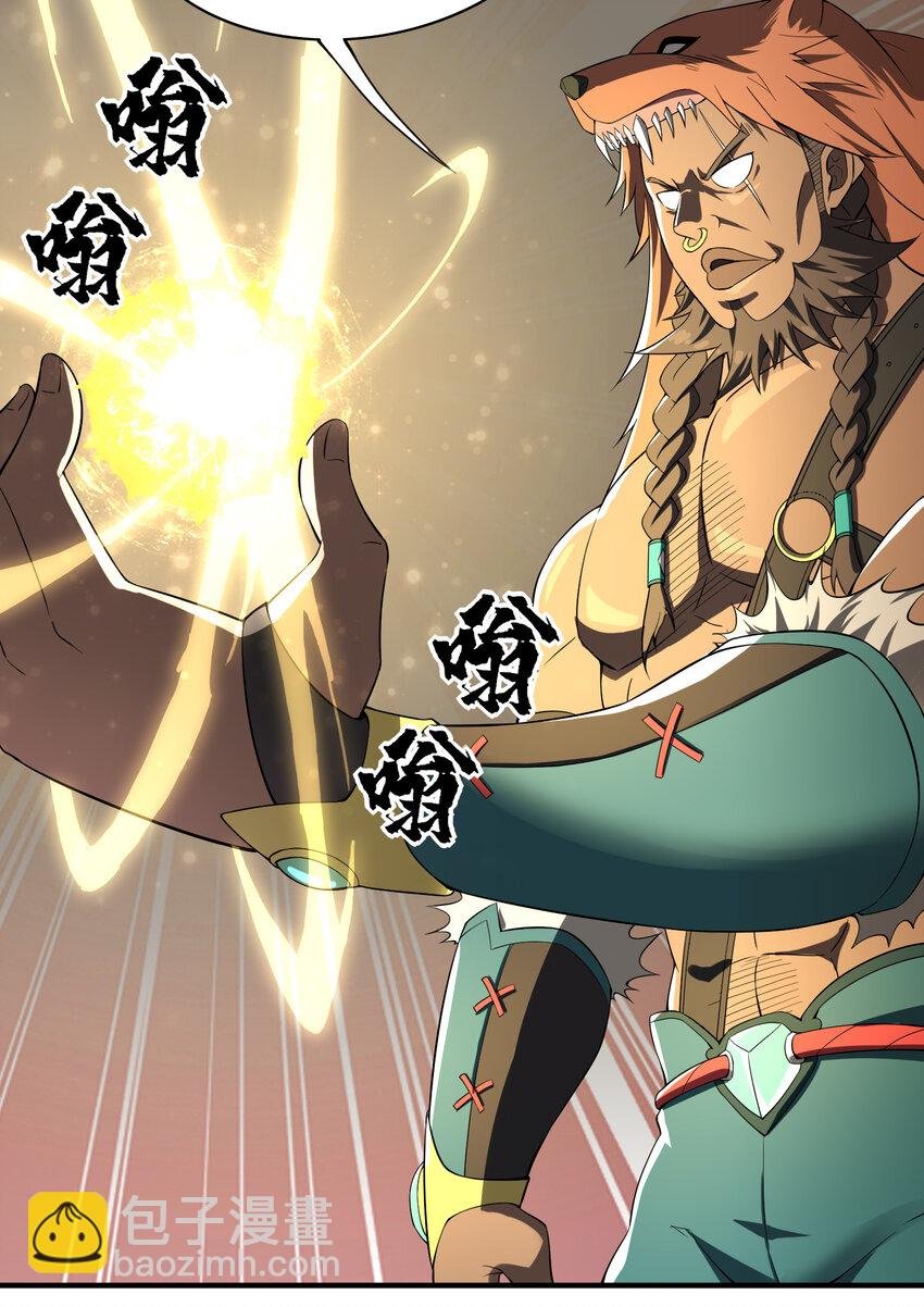 020 家主的怒火